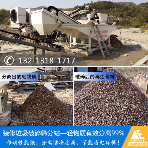 【建筑裝潢垃圾再生怎么處理常州建5個裝修垃圾處理廠】- 