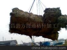 【稻草(圖)】價格,廠家,圖片,林業產品,南昌縣方圓通秸稈加工廠-