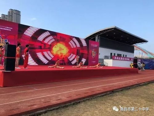 展現(xiàn)青春風(fēng)采 舞動(dòng)大美校園 南昌二十中健美操社獲南昌市 十佳精品社團(tuán)
