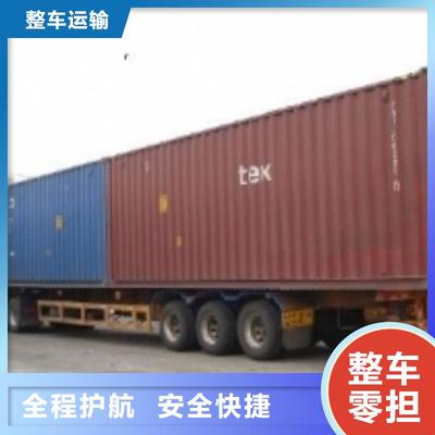 東湖|安義|景德鎮(zhèn)|贛州|吉安|新余|九江|上饒東莞到南昌物流貨運公司專線返程車返空車大件運輸把實惠留給您-寶來物流(南昌市分公司)(更新時間:2025-07-07 13:24:35)