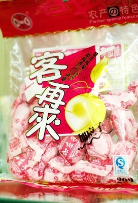 大量供應 齊爽 陳皮梅 特色農(nóng)產(chǎn)品圖片,大量供應 齊爽 陳皮梅 特色農(nóng)產(chǎn)品圖片大全,南昌洪城大市場金日批發(fā)部-