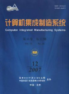 探索計算機集成制造系統 投稿指南與系統集成服務解析